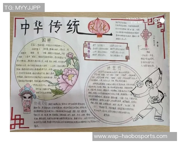 红鲤鱼足球:探索中国传统文化与现代体育的完美结合之旅 红鲤鱼足球:探索中国传统文化与现代体育的完美结合之旅