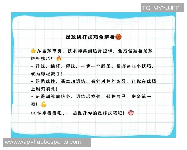 足球与舞蹈的完美结合让你轻松掌握简单的足球跳舞技巧 足球与舞蹈的完美结合让你轻松掌握简单的足球跳舞技巧